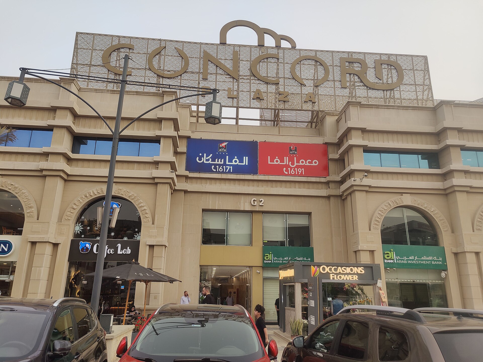 Cairo shopping mall fire — imagine de arhivă